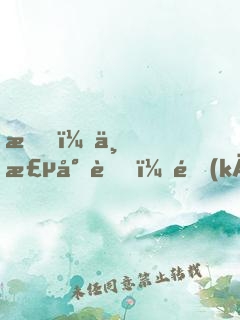我，一棵小草，開(kāi)局撿到誅仙劍